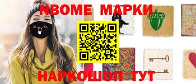эйфоретик Партизанск