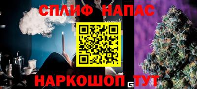 эйфоретик Партизанск