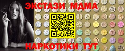 эйфоретик Партизанск