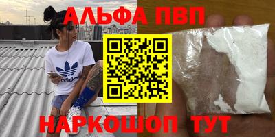 прущая мука Первоуральск