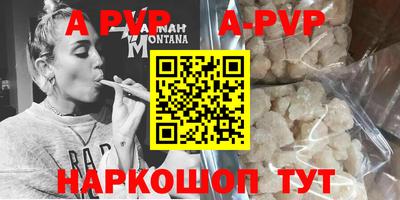 прущие грибы Пенза