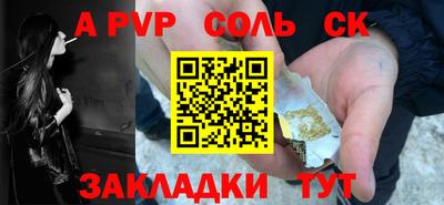 прущие грибы Пенза