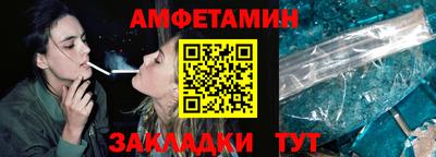 эйфоретик Партизанск