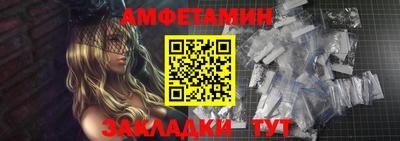 эйфоретик Партизанск