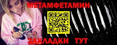 прущие грибы Пенза
