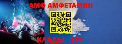 прущие грибы Пенза