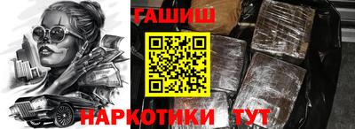 прущие грибы Пенза
