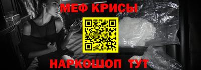 эйфоретик Партизанск