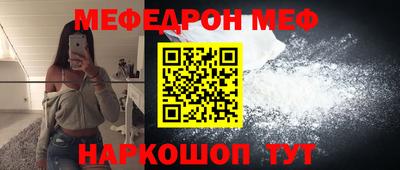эйфоретик Партизанск