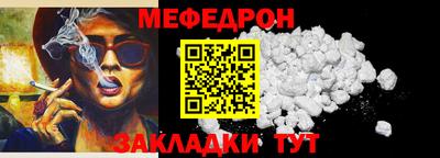 прущие грибы Пенза