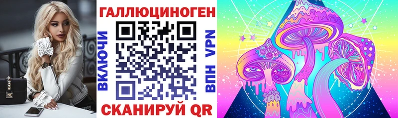 Псилоцибиновые грибы прущие грибы Уфа